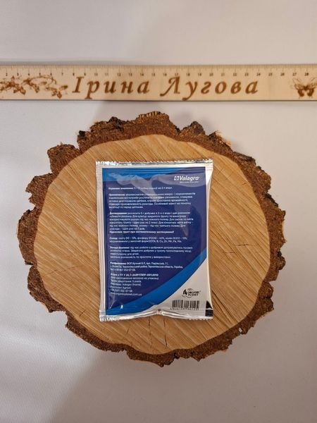 Master(NPK 13-40-13), 20г  (Valagro) 000028 фото