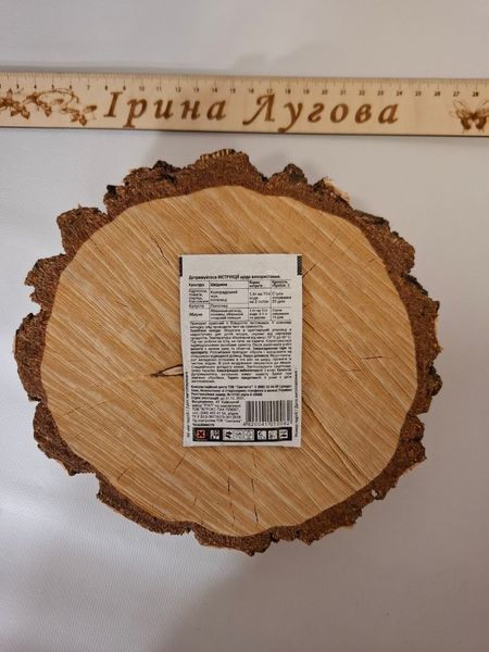 Актара, 1,4г (Syngenta) 000035 фото